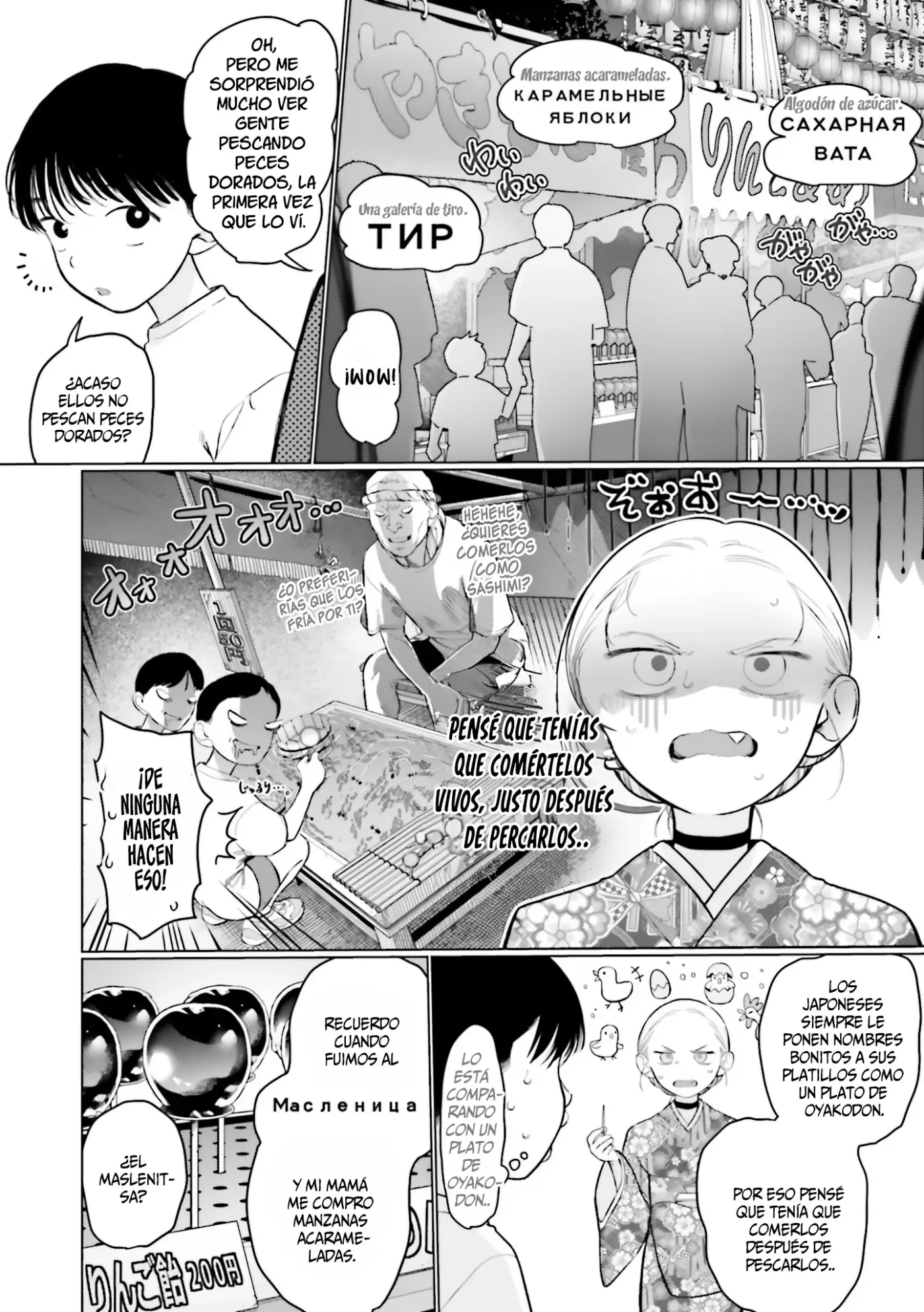 Sasha-chan to Classmate Otaku-kun - Capítulo 58 - Página 4 - LectorTMOo