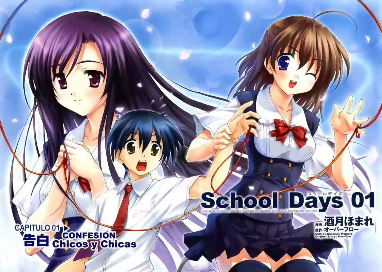 School days - Capítulo 1 - Página 4 - LectorTMOo
