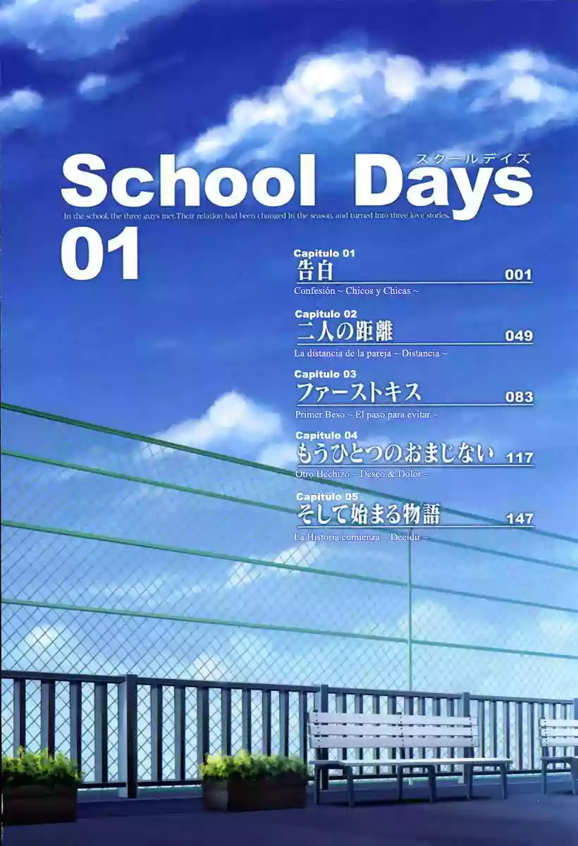 School days - Capítulo 1 - Página 5 - LectorTMOo