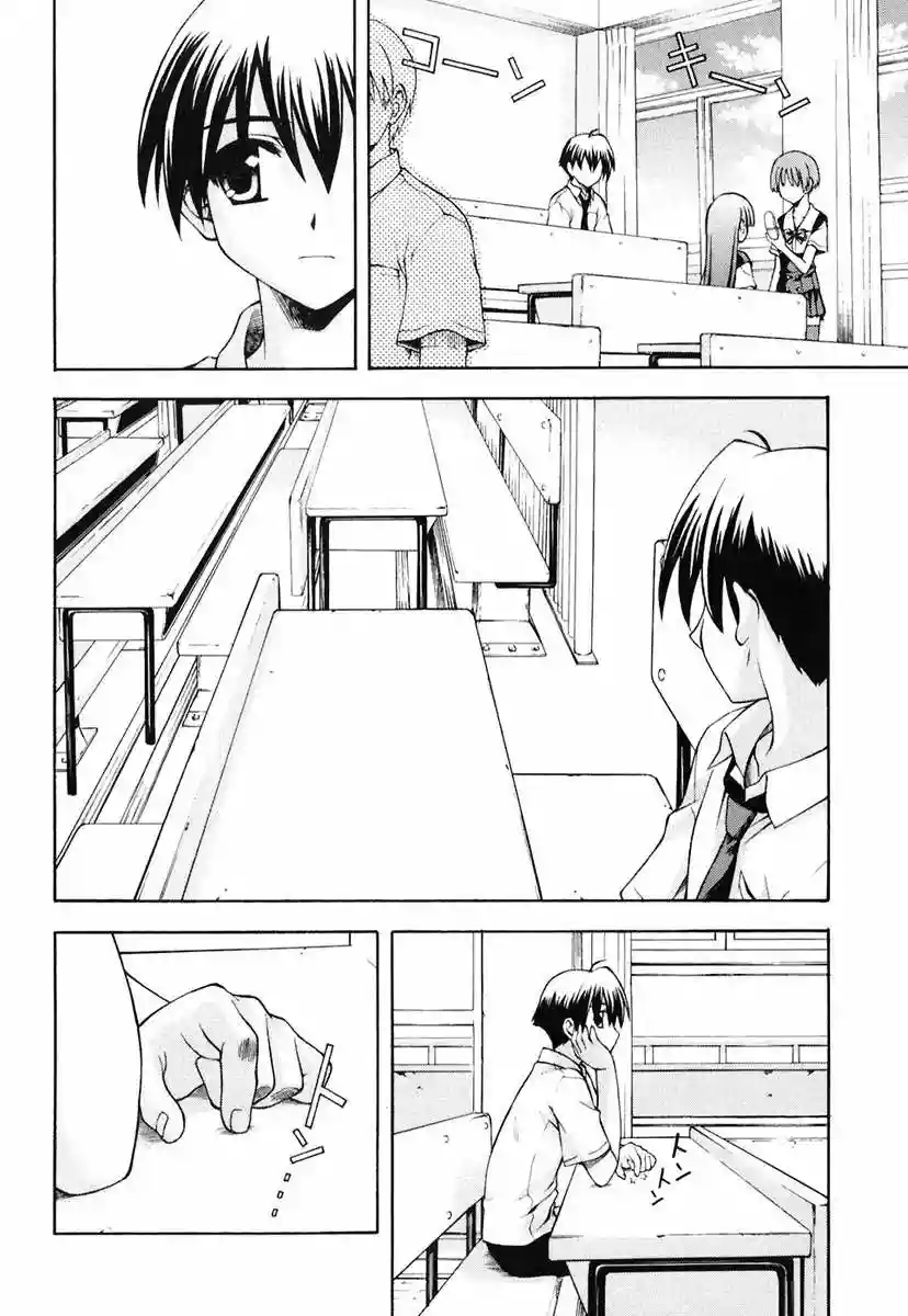 School days - Capítulo 7 - Página 4 - LectorTMOo
