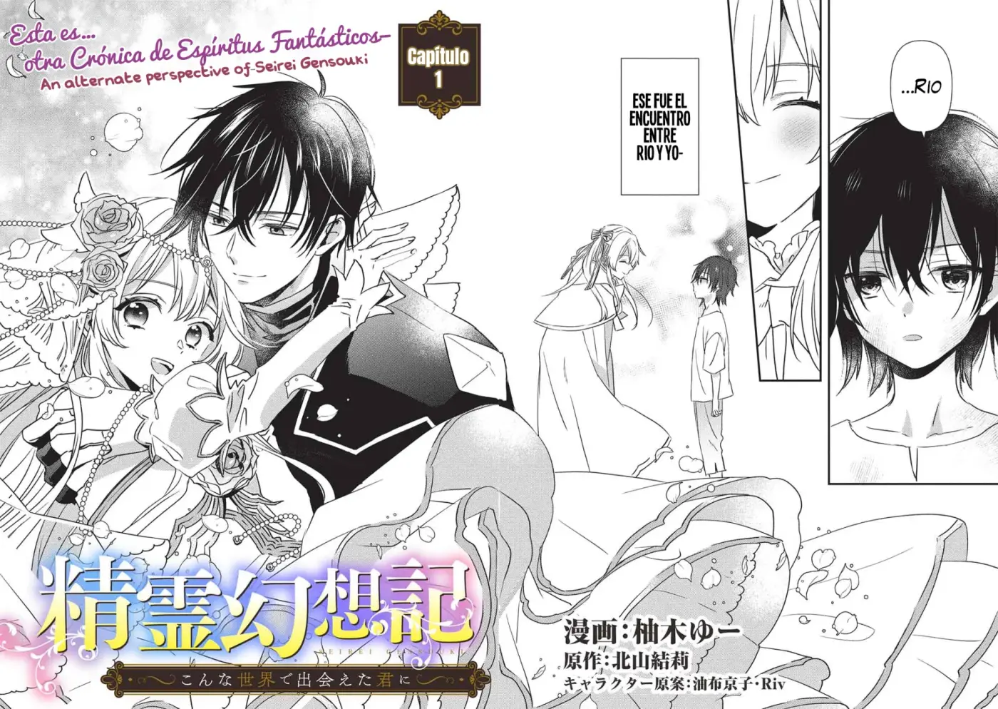 Seirei Gensouki ~Konna Sekai de Deaeta Kimi ni~ Alternate perspective - Capítulo 1 - Página 6 - LectorTMOo
