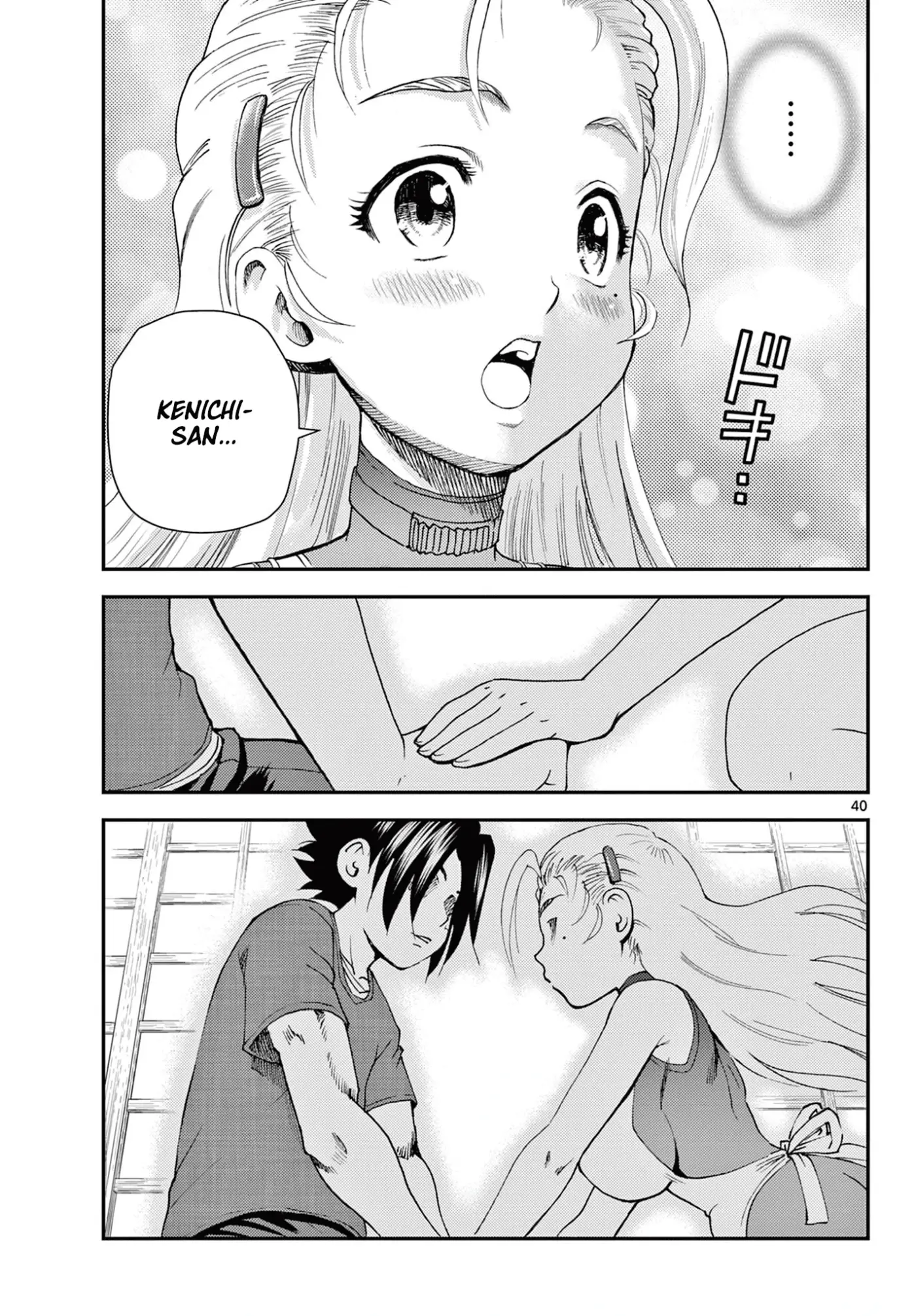 Shijou Saikyou no Deshi Kenichi 2: Tatsujin-hen - Capítulo 1 - Página 42 - LectorTMOo