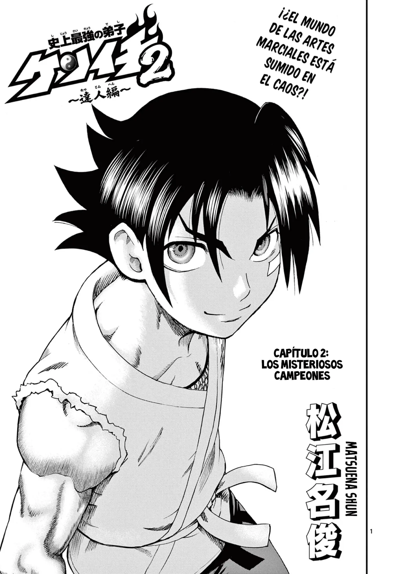 Shijou Saikyou no Deshi Kenichi 2: Tatsujin-hen - Capítulo 2 - Página 1 - LectorTMOo