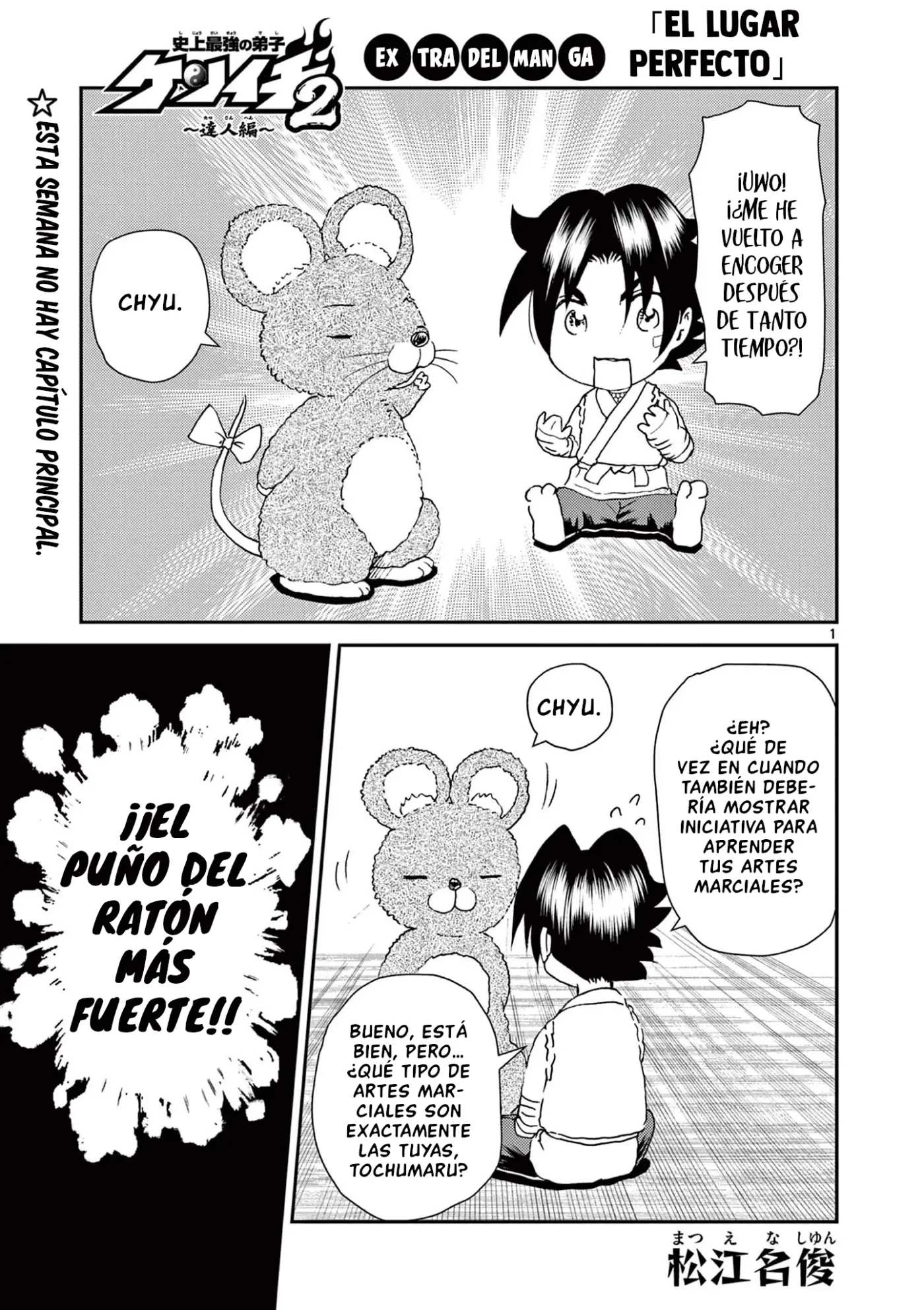 Shijou Saikyou no Deshi Kenichi 2: Tatsujin-hen - Capítulo 5.5 - Página 1 - LectorTMOo