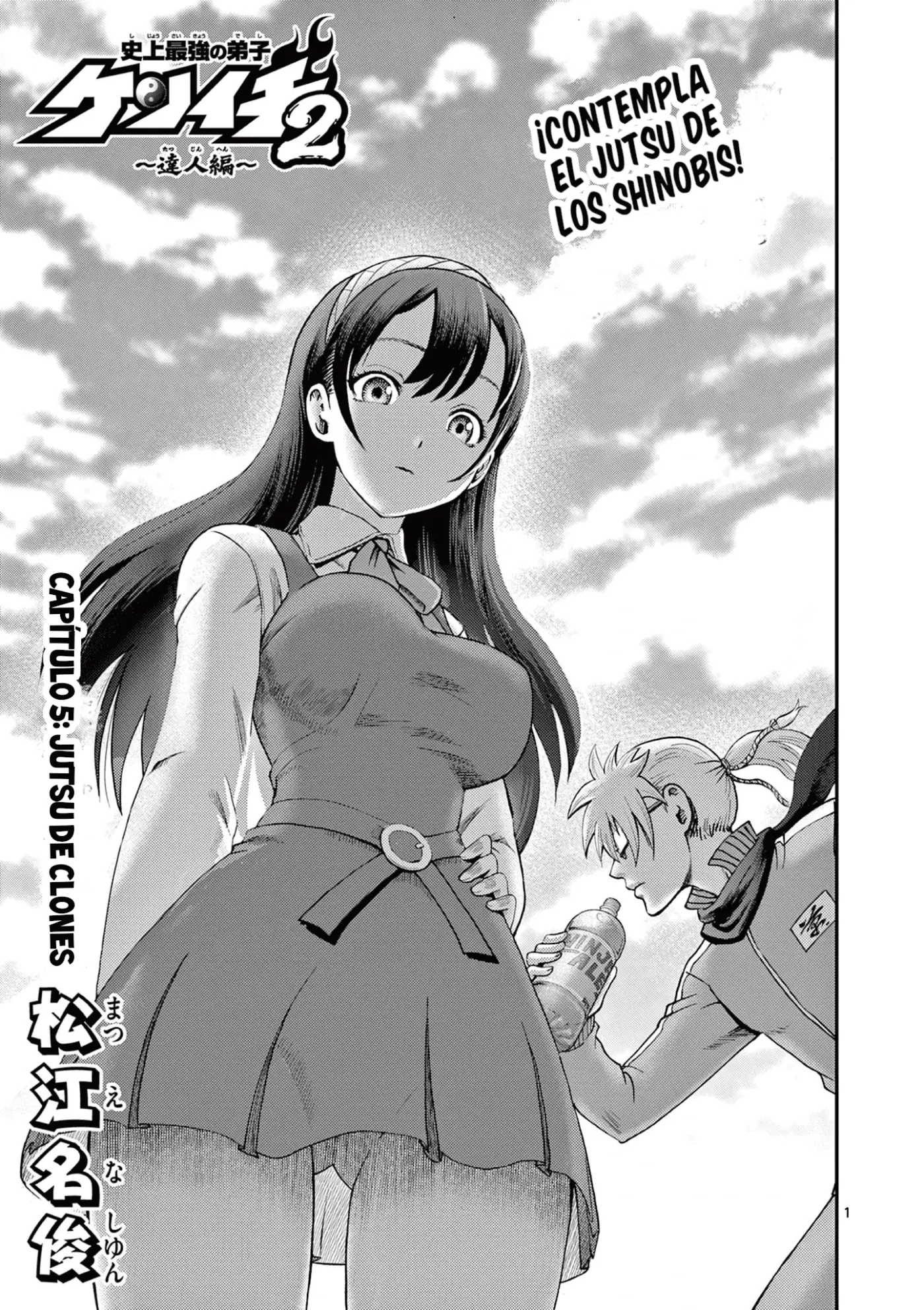 Shijou Saikyou no Deshi Kenichi 2: Tatsujin-hen - Capítulo 5 - Página 1 - LectorTMOo