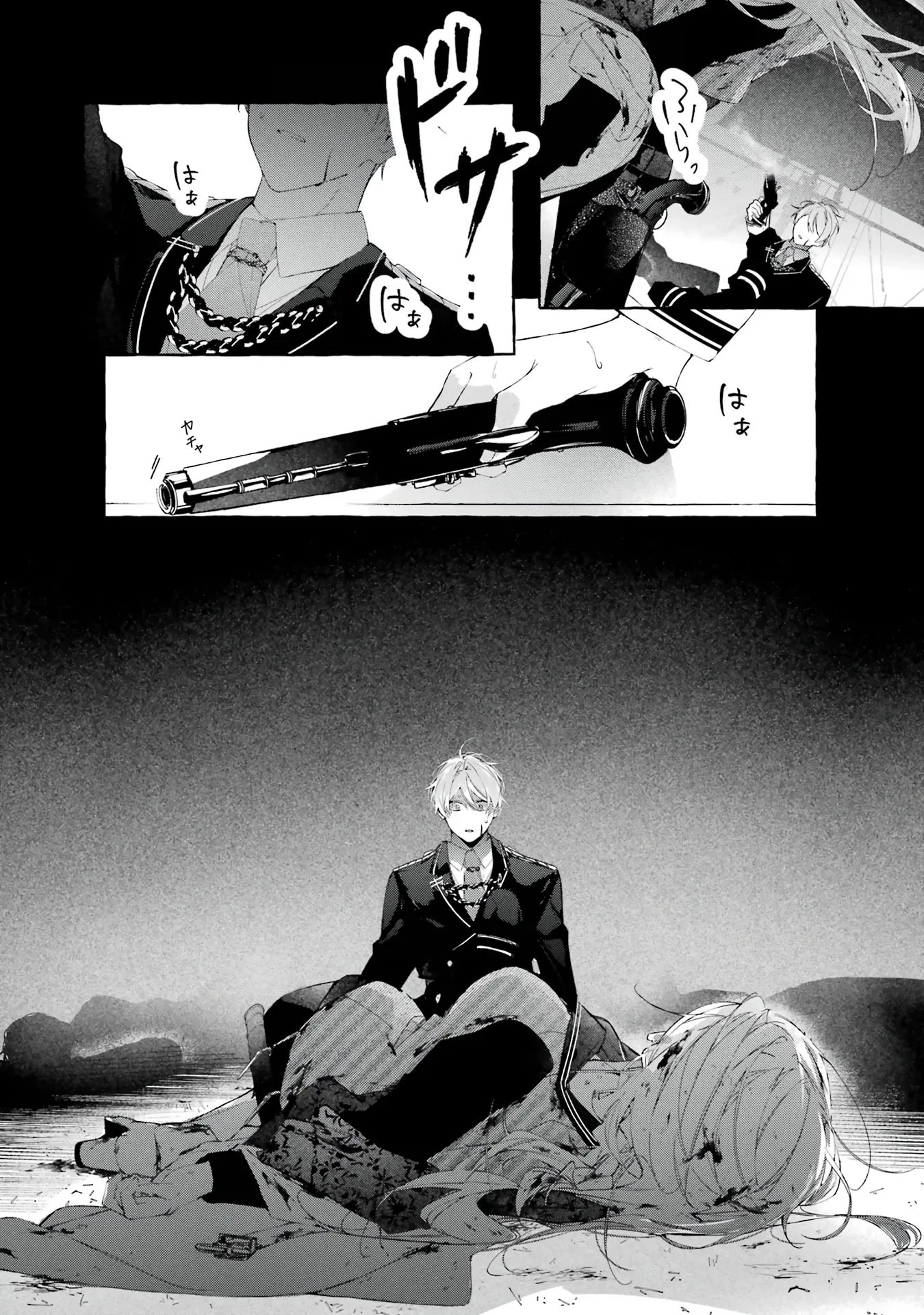 Shiosai no Lily capítulo 2 página 39