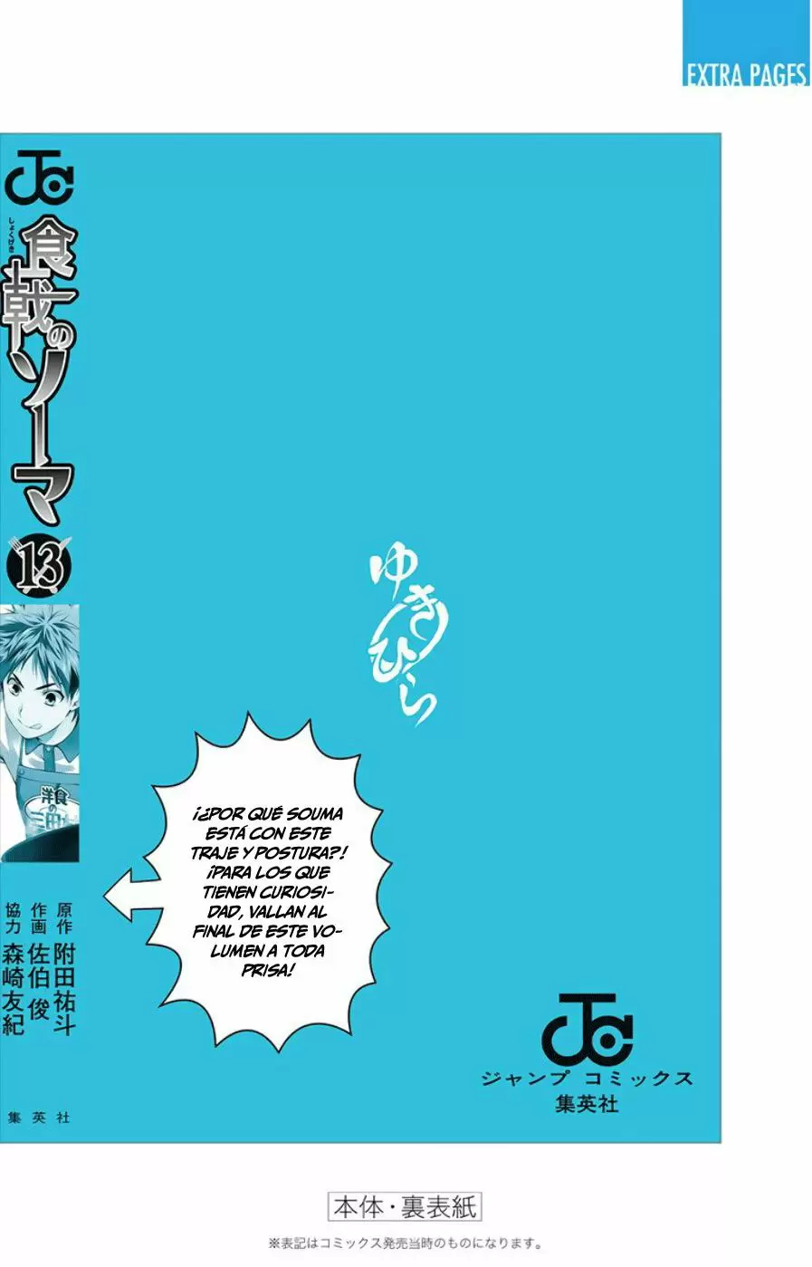 Shokugeki no Soma - Capítulo 109.05 - Página 3 - LectorTMOo