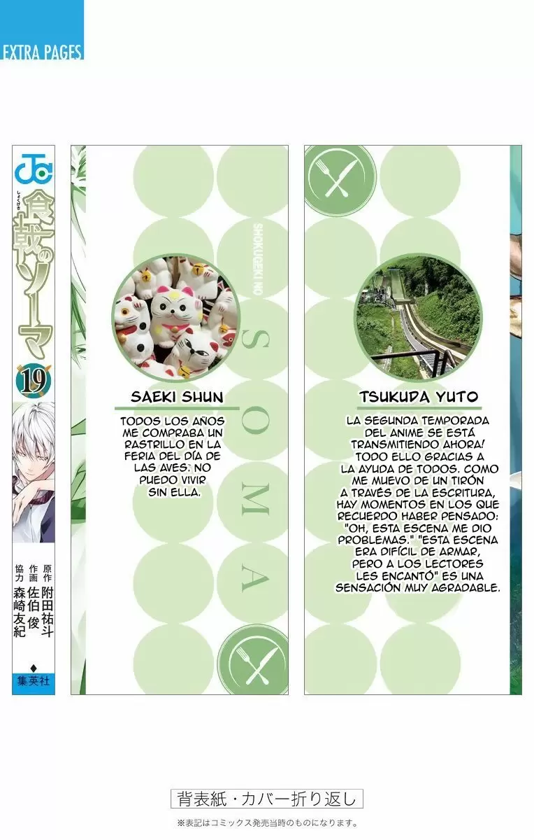 Shokugeki no Soma - Capítulo 175.5 - Página 11 - LectorTMOo