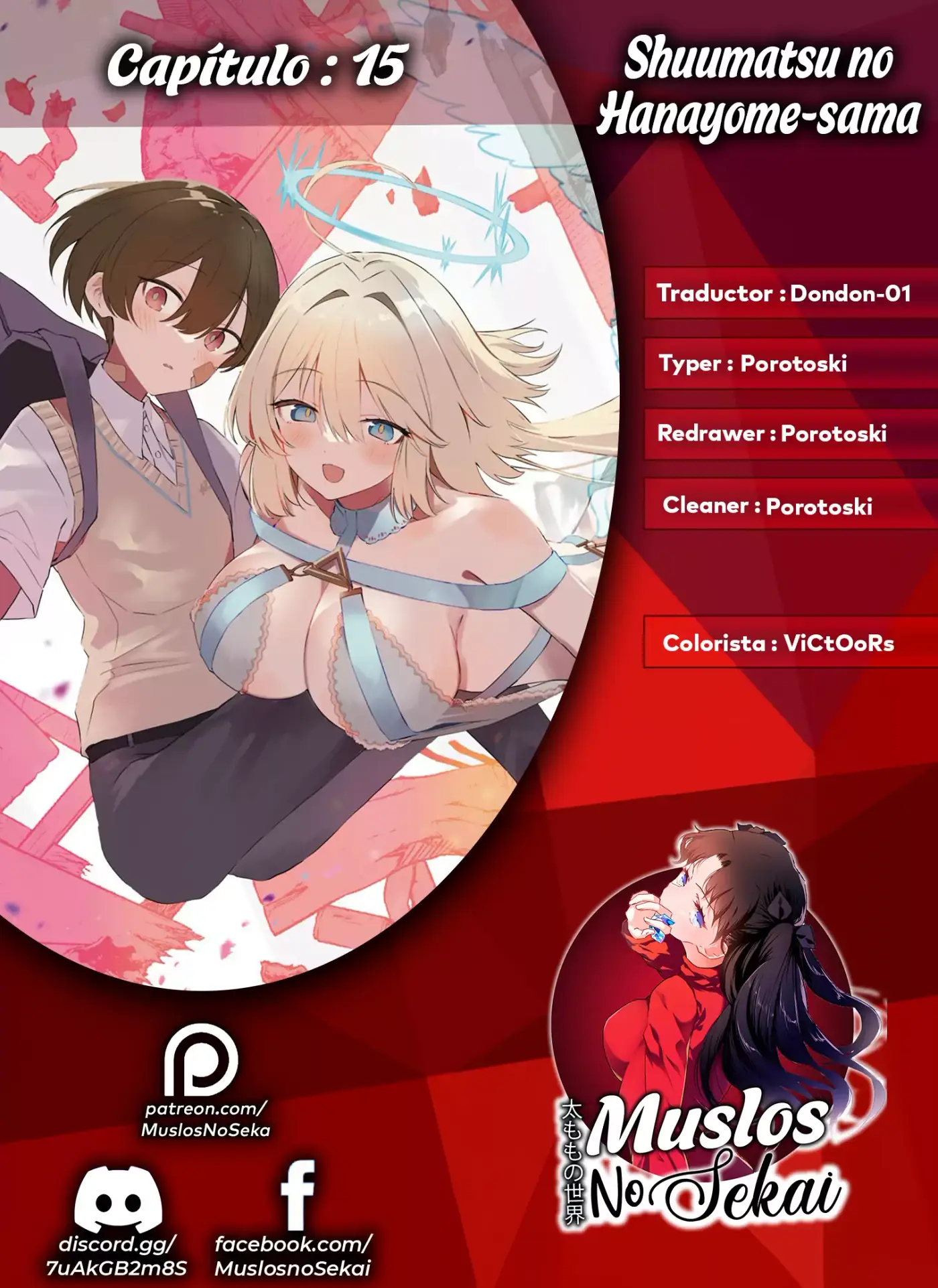 Shuumatsu no Hanayome-sama - Capítulo 15 - Página 1 - LectorTMOo