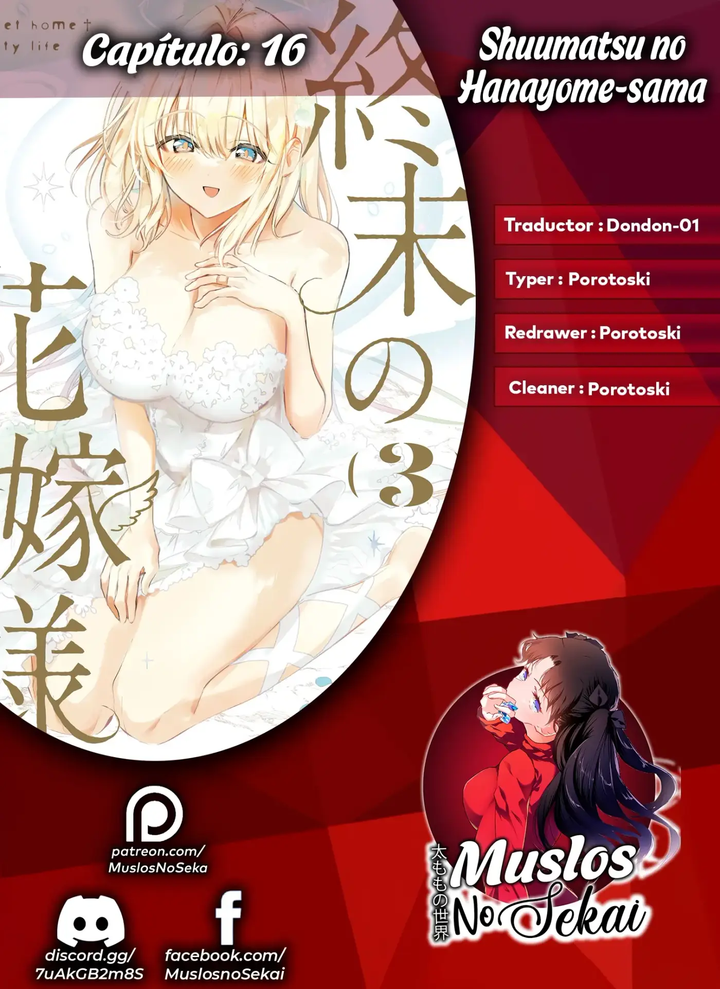 Shuumatsu no Hanayome-sama - Capítulo 16 - Página 1 - LectorTMOo