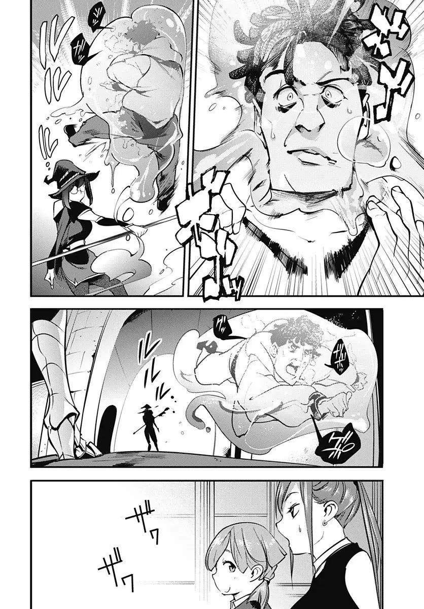 Shuumatsu no Harem: Fantasia - Capítulo 10.2 - Página 11 - LectorTMOo