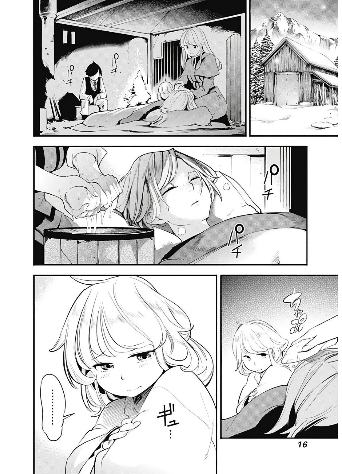Shuumatsu no Harem: Fantasia - Capítulo 14.1 - Página 14 - LectorTMOo
