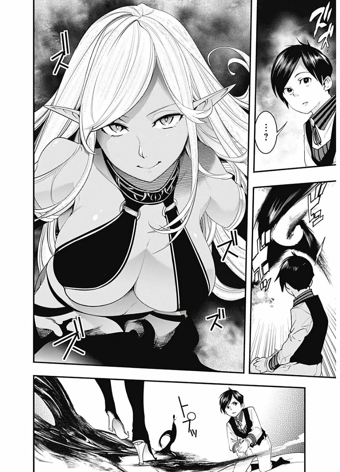 Shuumatsu no Harem: Fantasia - Capítulo 16.20 - Página 10 - LectorTMOo