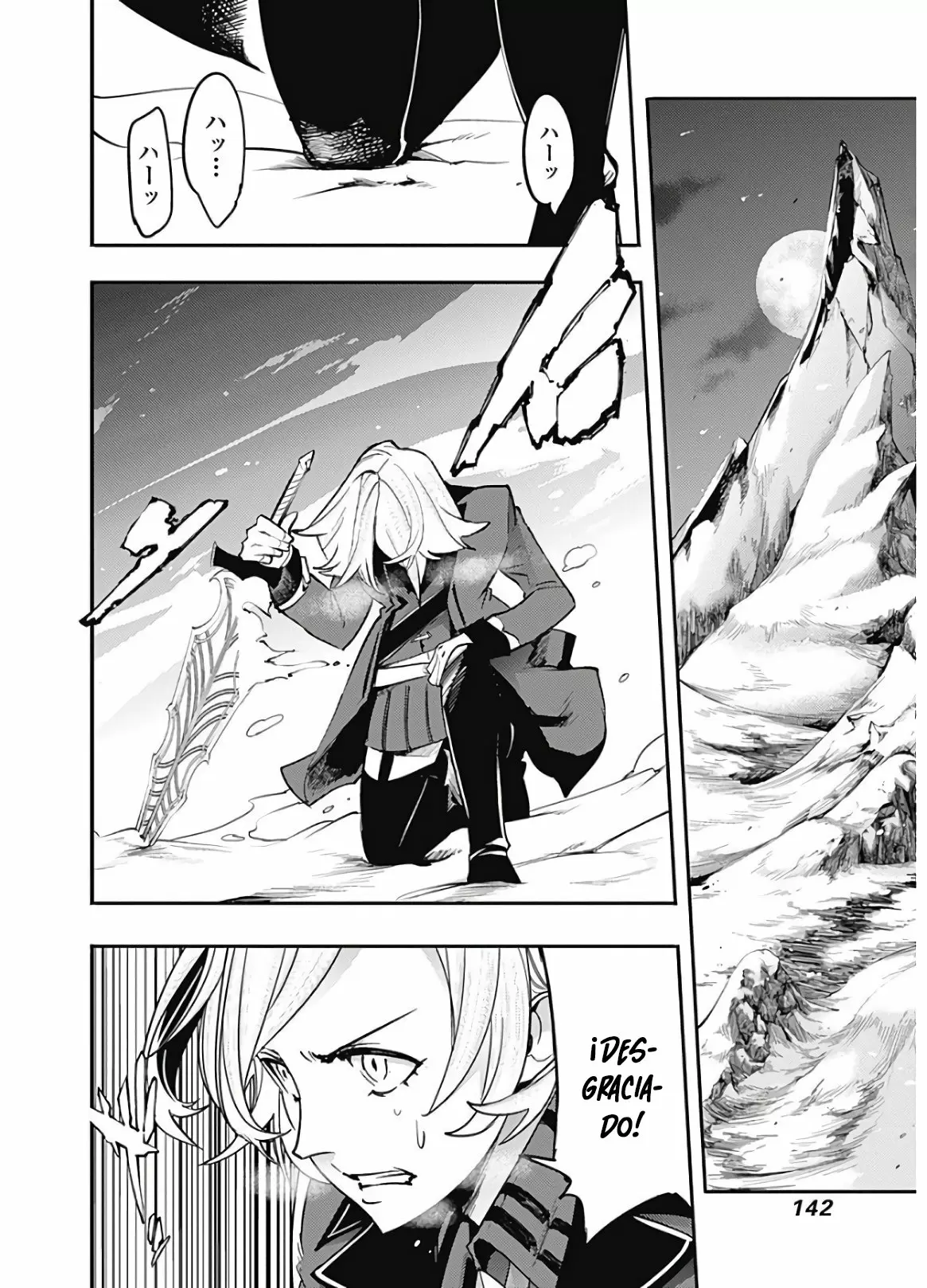 Shuumatsu no Harem: Fantasia - Capítulo 16.20 - Página 24 - LectorTMOo