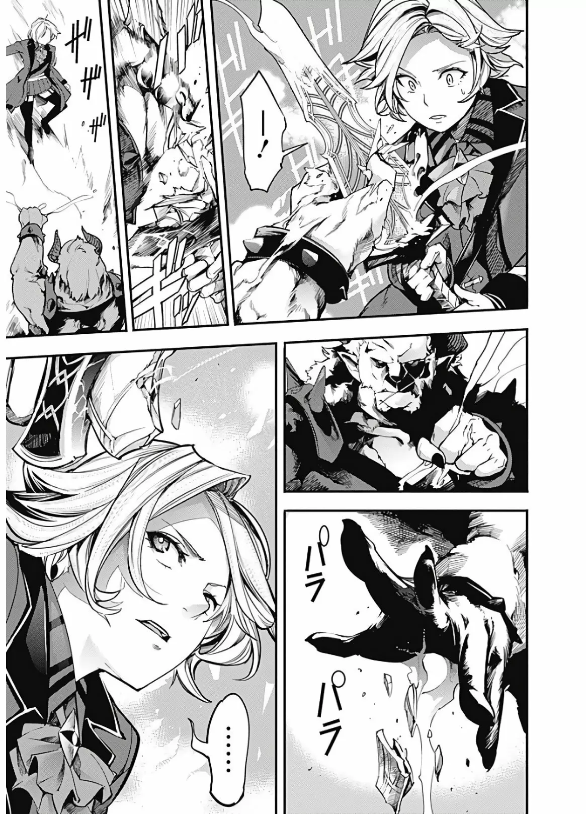 Shuumatsu no Harem: Fantasia - Capítulo 17.10 - Página 10 - LectorTMOo