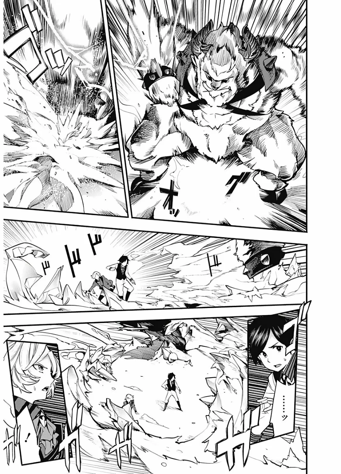 Shuumatsu no Harem: Fantasia - Capítulo 17.10 - Página 14 - LectorTMOo