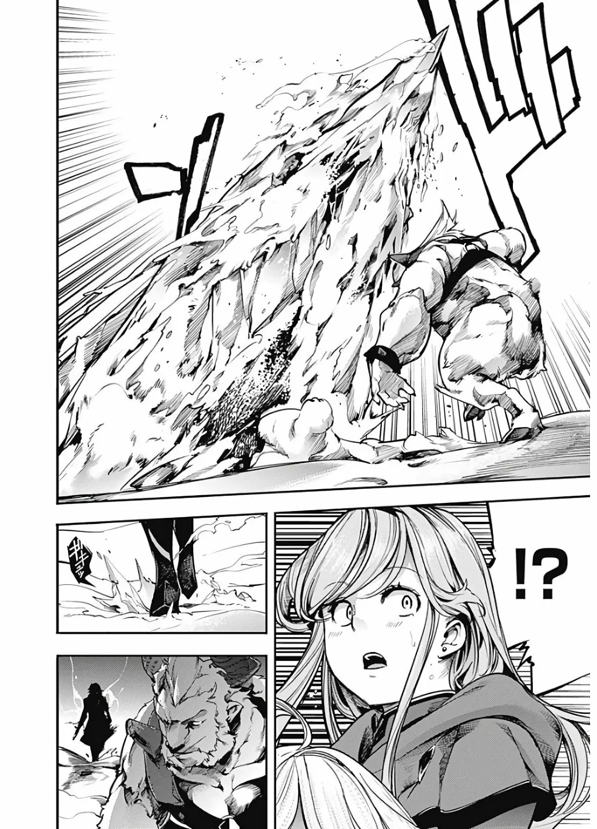 Shuumatsu no Harem: Fantasia - Capítulo 17.20 - Página 9 - LectorTMOo