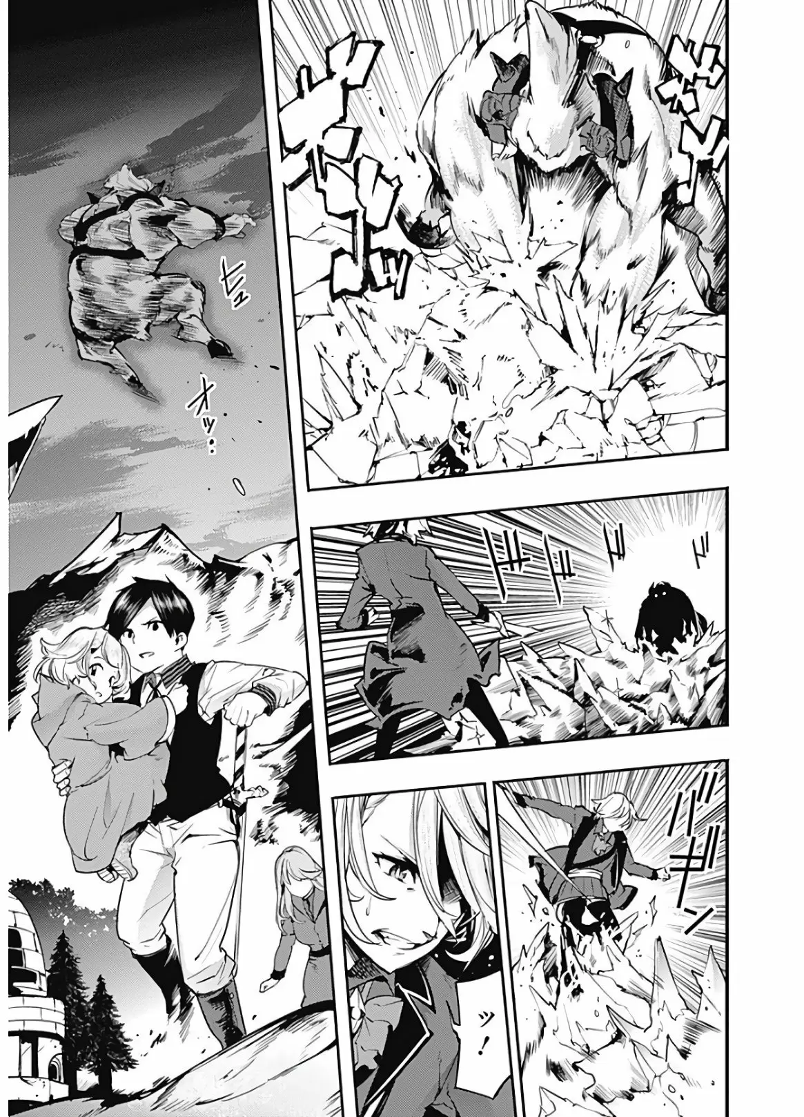 Shuumatsu no Harem: Fantasia - Capítulo 17.20 - Página 16 - LectorTMOo