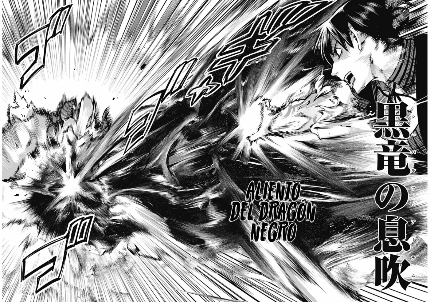 Shuumatsu no Harem: Fantasia - Capítulo 17.30 - Página 8 - LectorTMOo