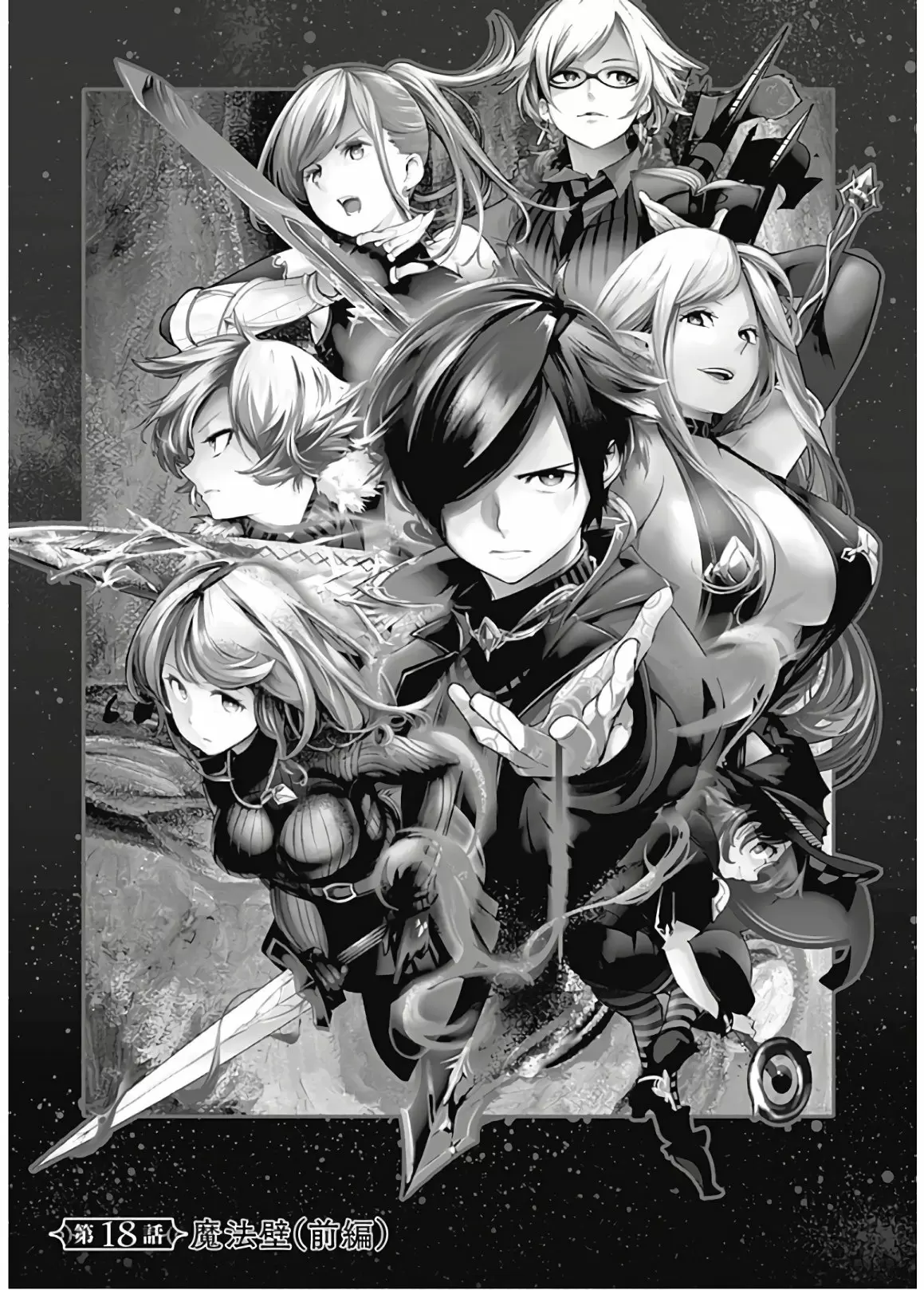 Shuumatsu no Harem: Fantasia - Capítulo 18.10 - Página 6 - LectorTMOo