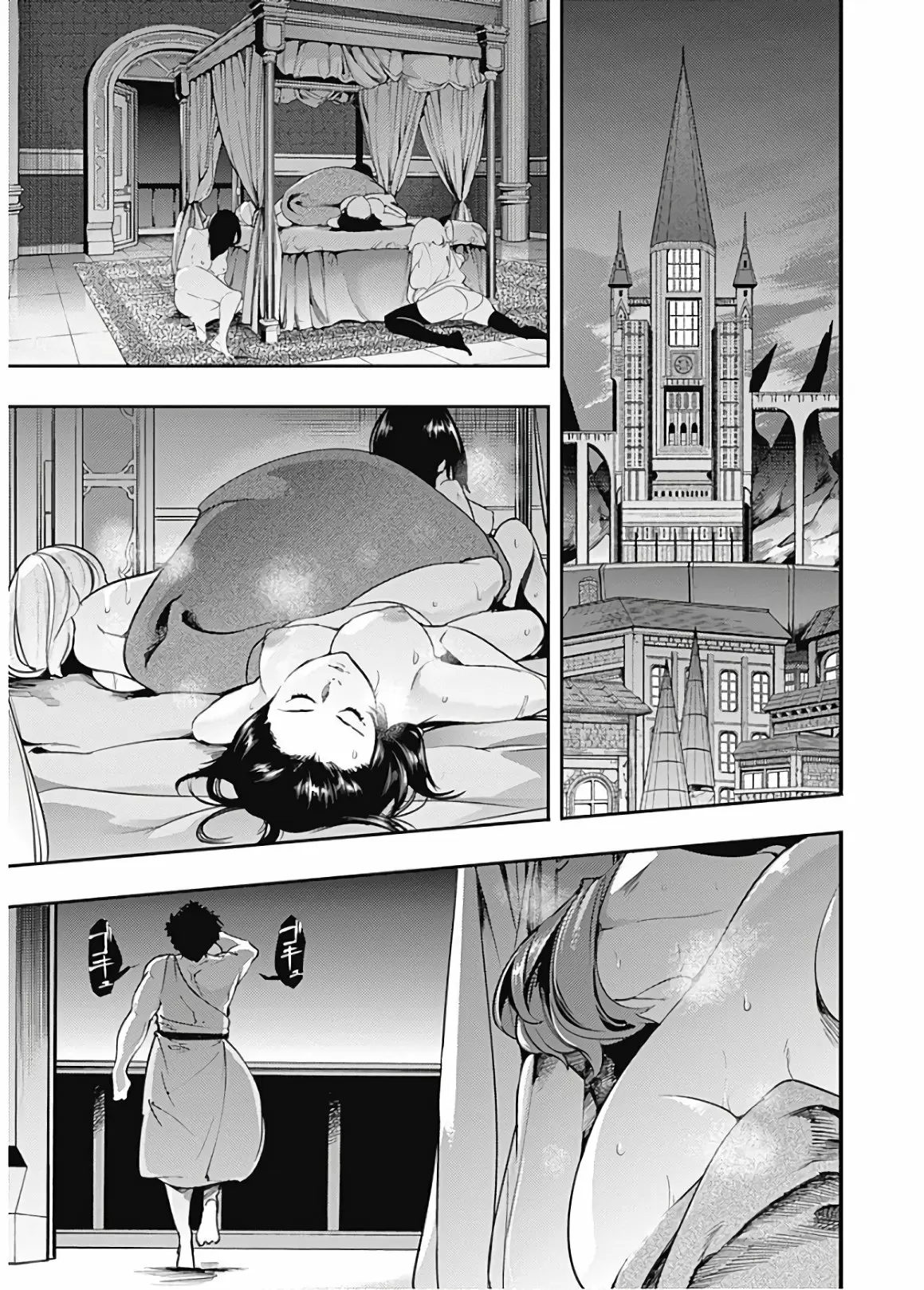 Shuumatsu no Harem: Fantasia - Capítulo 18.2 - Página 7 - LectorTMOo