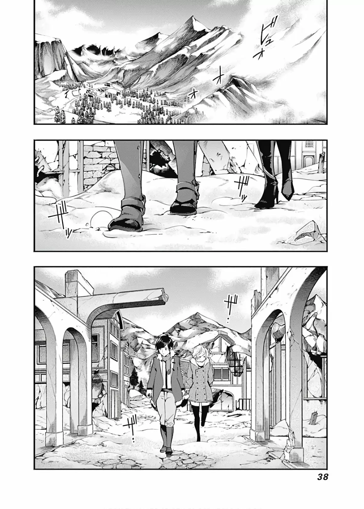 Shuumatsu no Harem: Fantasia - Capítulo 18.3 - Página 4 - LectorTMOo