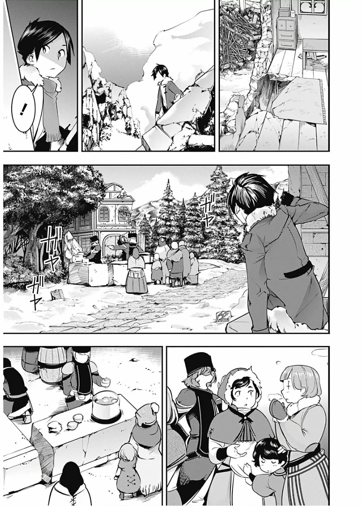 Shuumatsu no Harem: Fantasia - Capítulo 18.3 - Página 5 - LectorTMOo