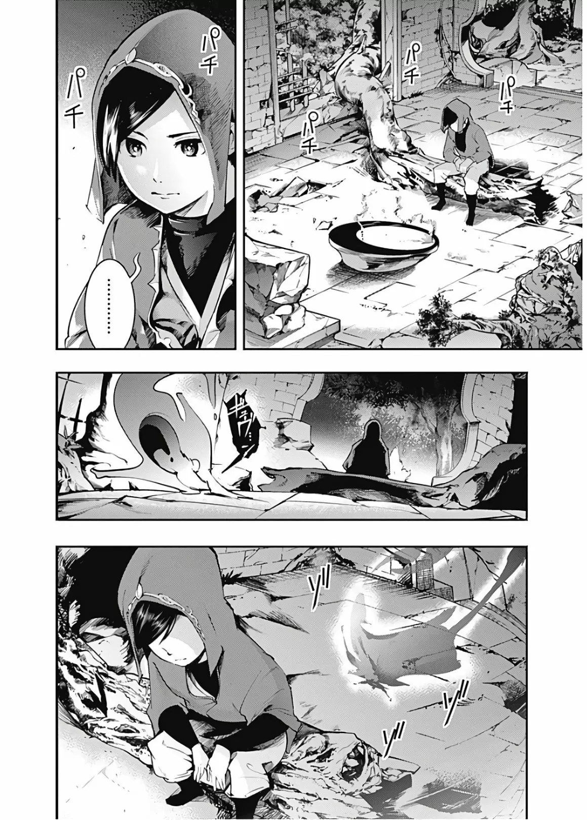 Shuumatsu no Harem: Fantasia - Capítulo 20.1 - Página 10 - LectorTMOo