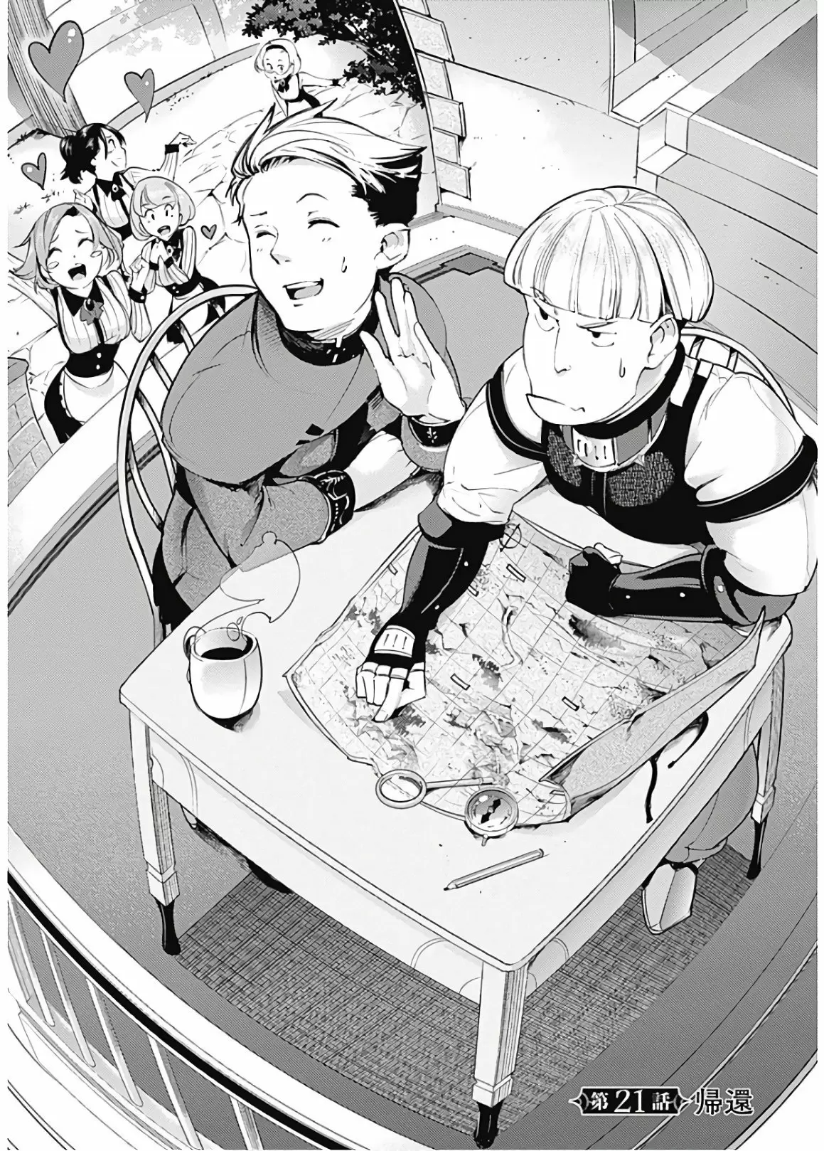 Shuumatsu no Harem: Fantasia - Capítulo 21.1 - Página 2 - LectorTMOo