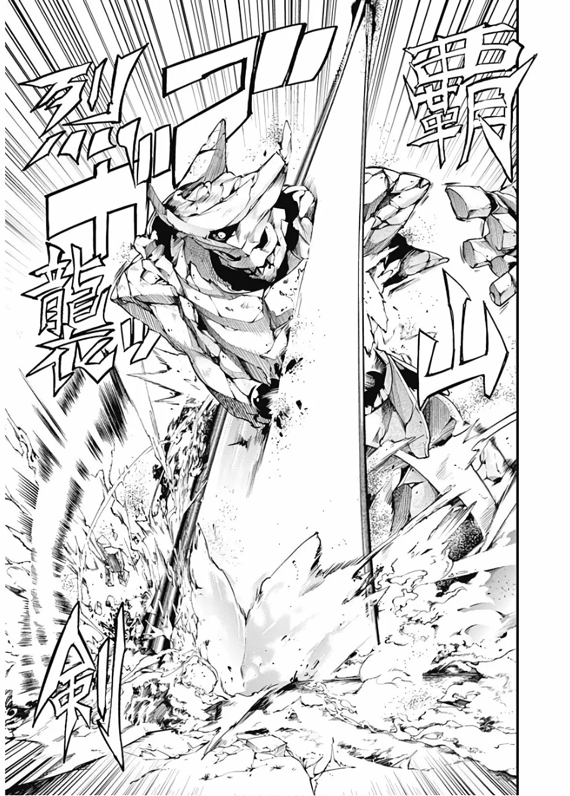 Shuumatsu no Harem: Fantasia - Capítulo 21.1 - Página 20 - LectorTMOo