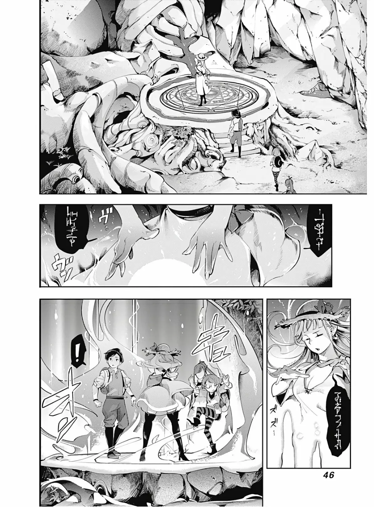 Shuumatsu no Harem: Fantasia - Capítulo 23.1 - Página 13 - LectorTMOo