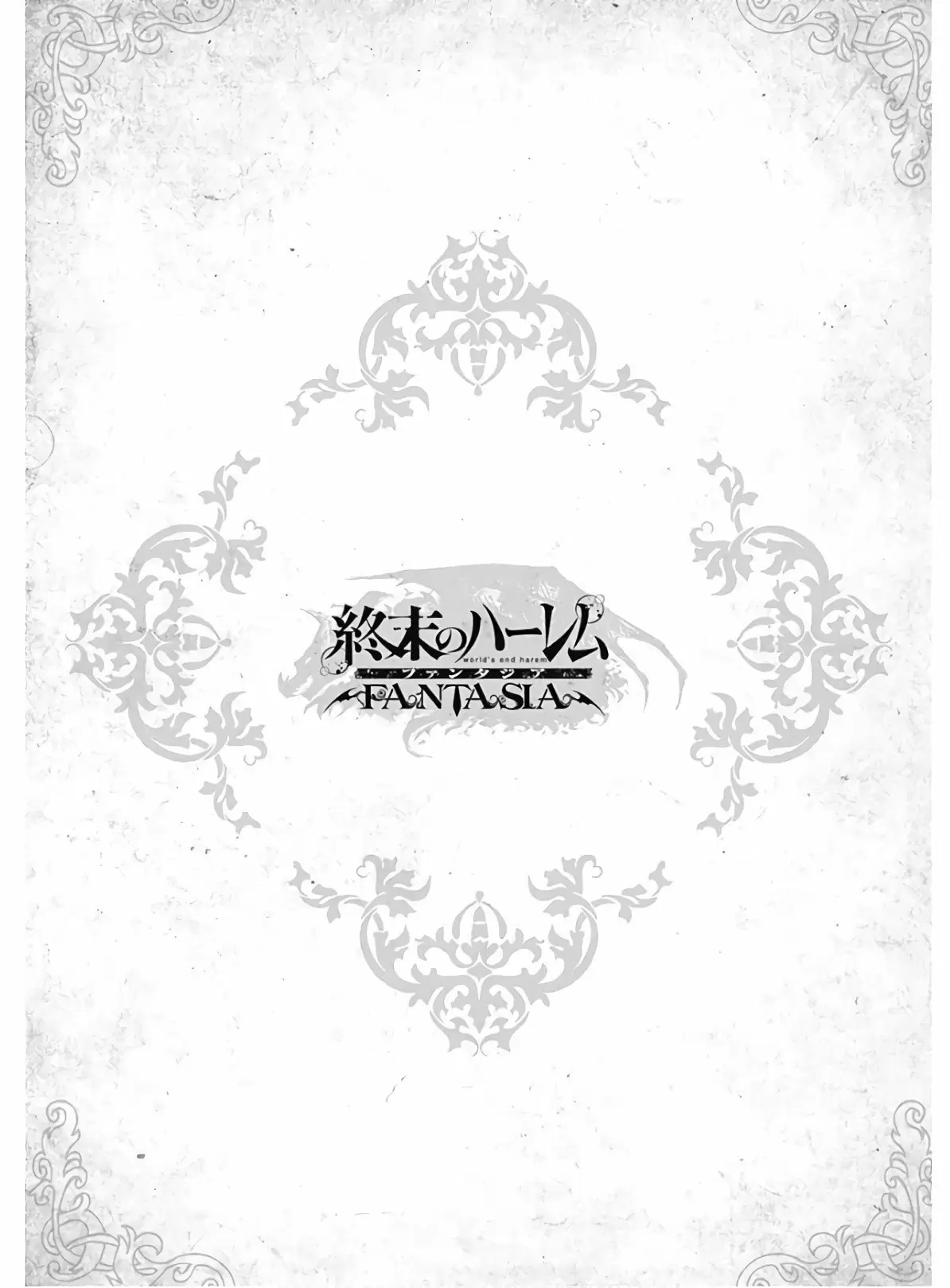 Shuumatsu no Harem: Fantasia - Capítulo 25.20 - Página 19 - LectorTMOo