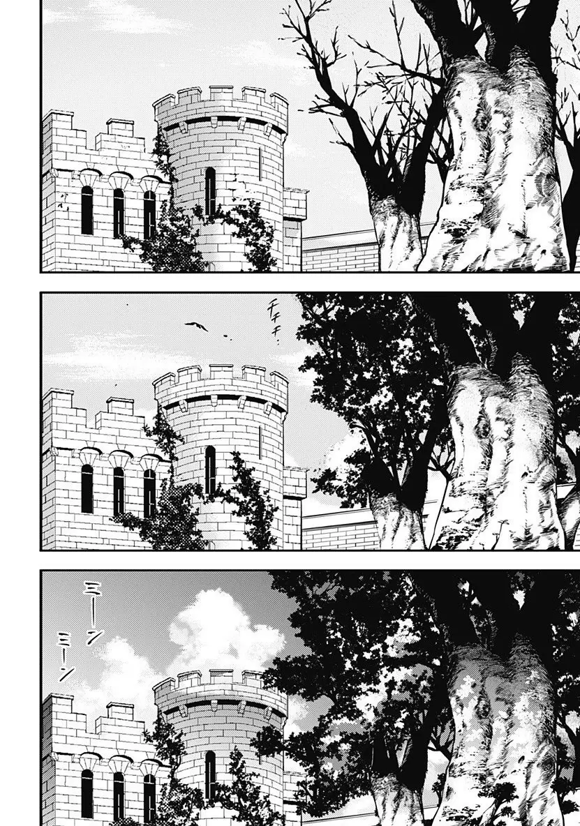 Shuumatsu no Harem: Fantasia - Capítulo 3.20 - Página 15 - LectorTMOo