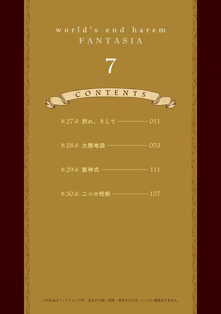 Shuumatsu no Harem: Fantasia - Capítulo 30.50 - Página 5 - LectorTMOo