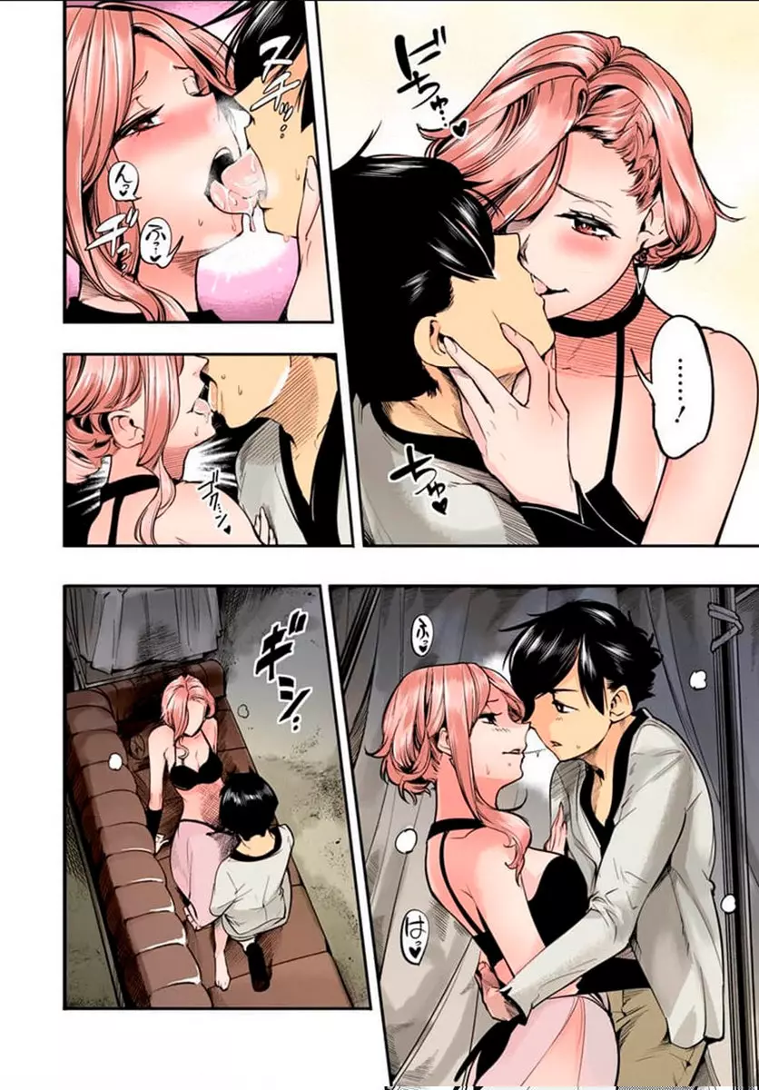 Shuumatsu no Harem: Fantasia - Capítulo 34.50 - Página 19 - LectorTMOo
