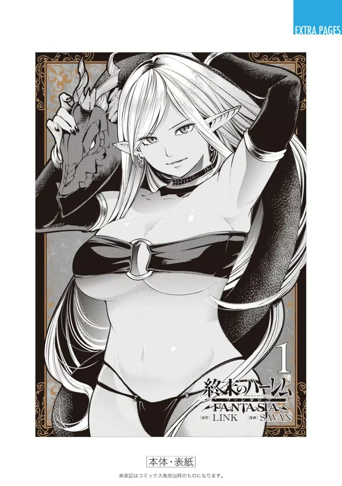 Shuumatsu no Harem: Fantasia - Capítulo 7.2 - Página 19 - LectorTMOo