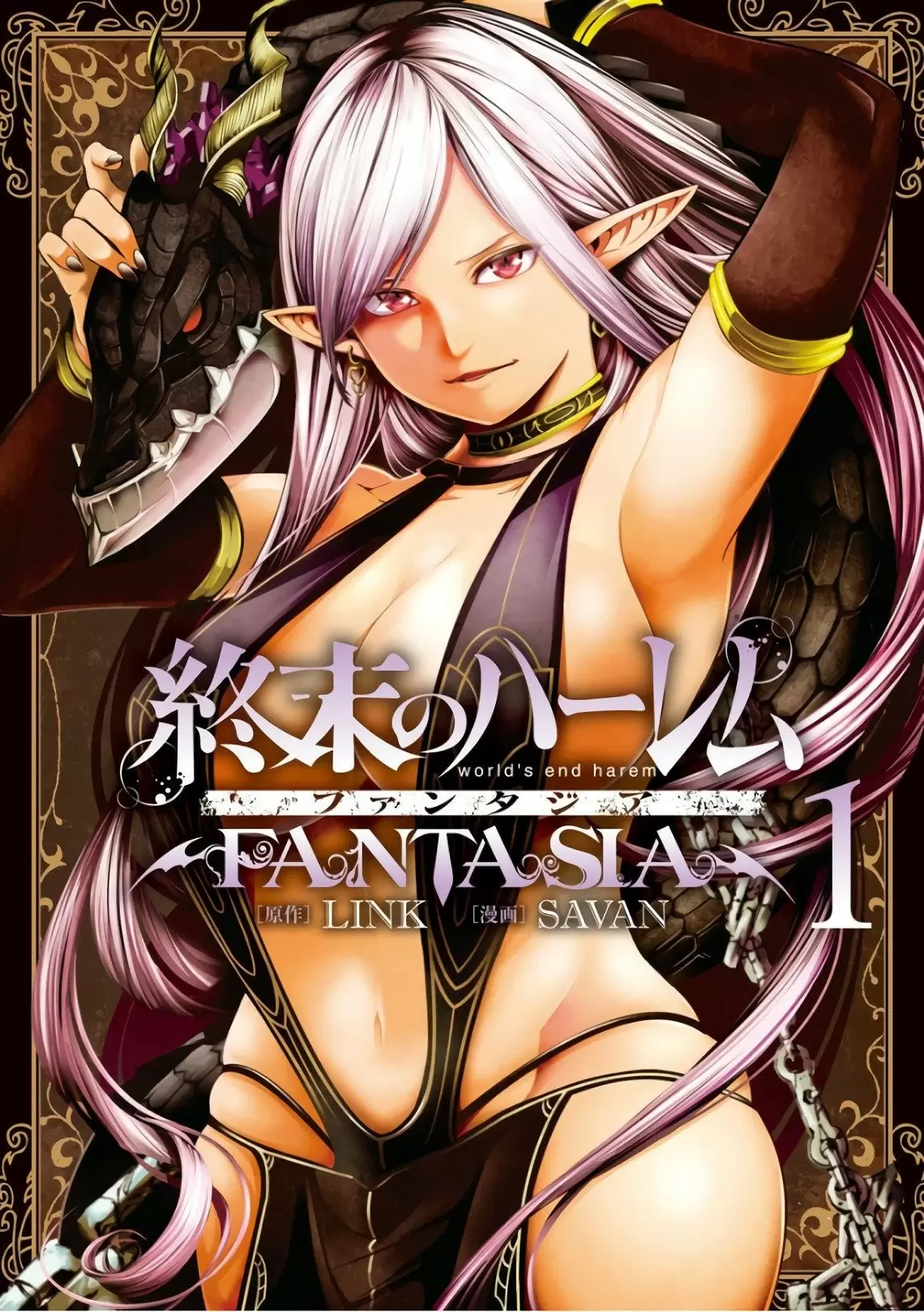 Shuumatsu no Harem: Fantasia - Capítulo 7.2 - Página 21 - LectorTMOo