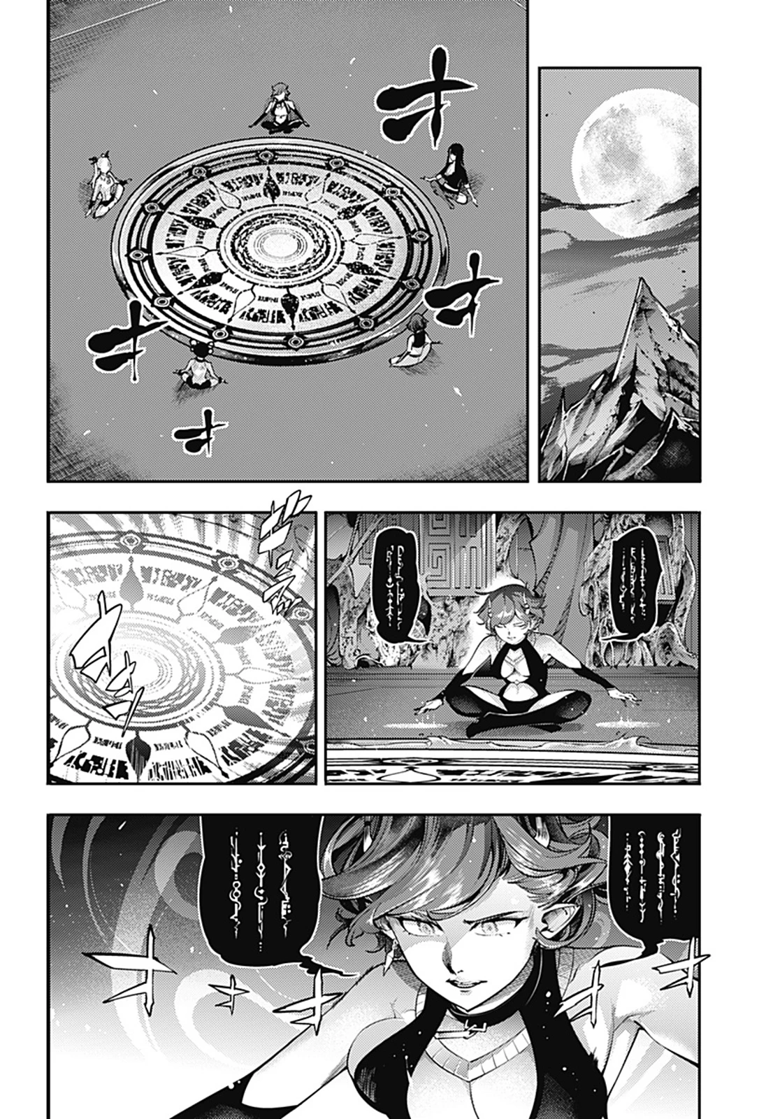 Shuumatsu no Harem: Fantasia - Capítulo 97 - Página 13 - LectorTMOo