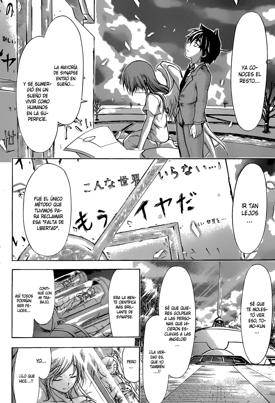Sora no otoshimono - Capítulo 77 - Página 51 - LectorTMOo