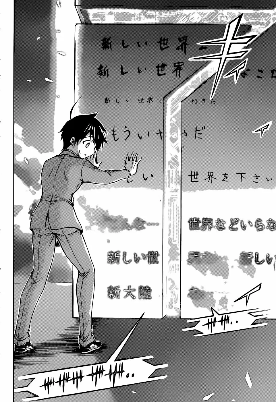 Sora no otoshimono - Capítulo 77 - Página 57 - LectorTMOo