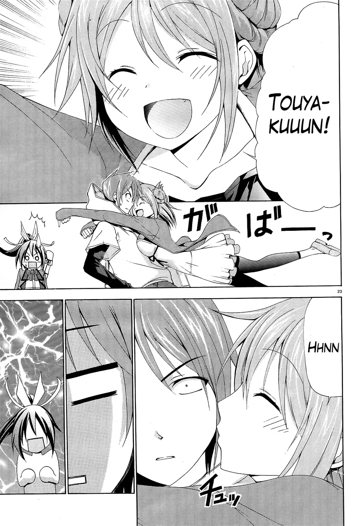 Soukyuu no Lapis Lazuli capítulo 1 página 23