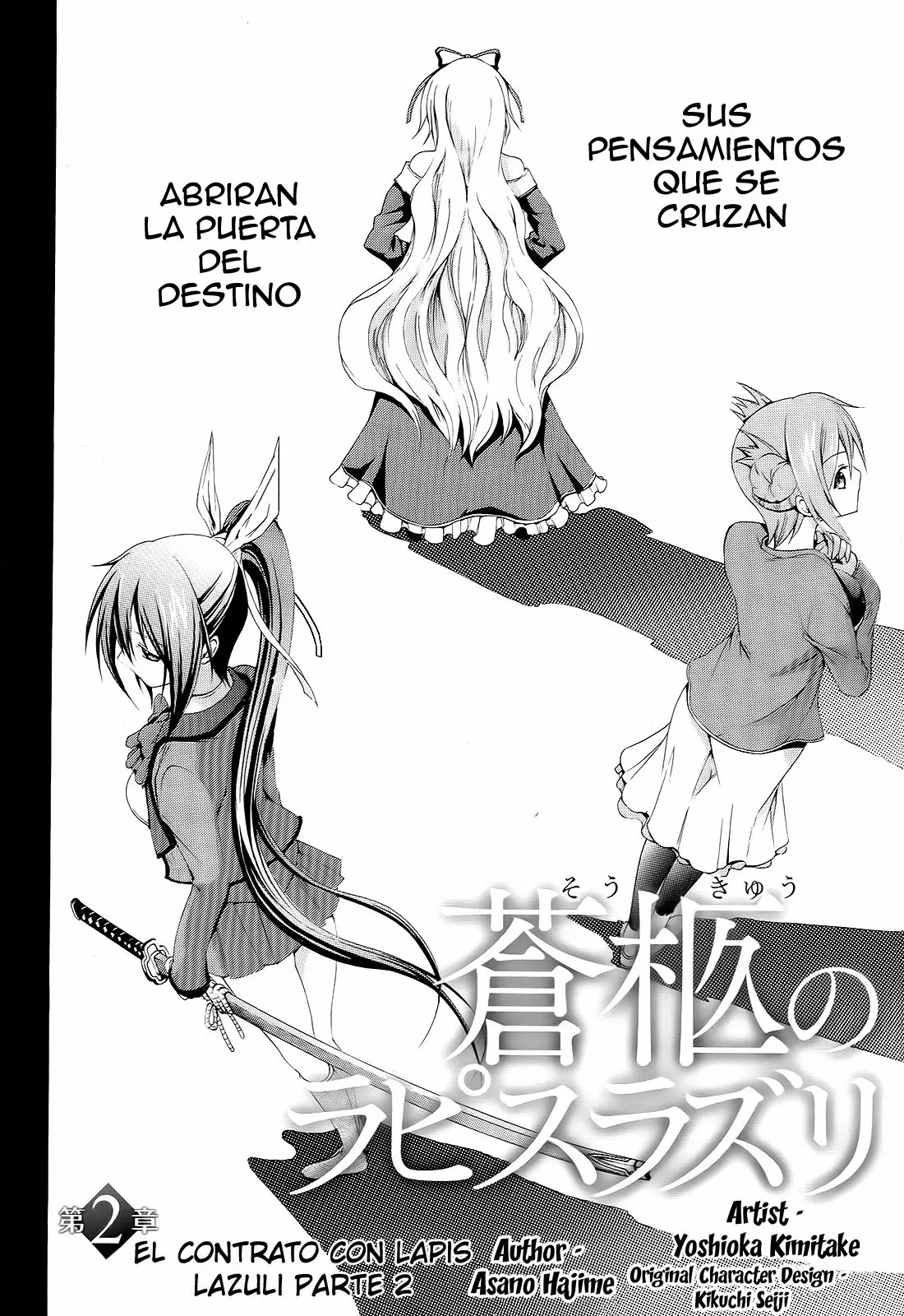 Soukyuu no Lapis Lazuli capítulo 2 página 6