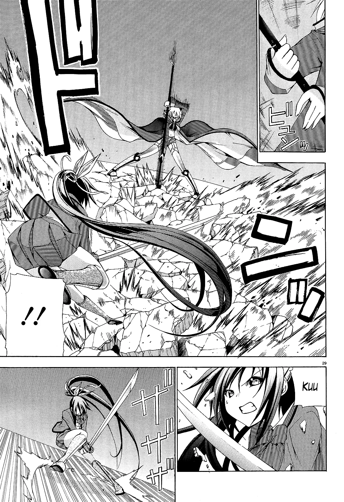 Soukyuu no Lapis Lazuli capítulo 5 página 31
