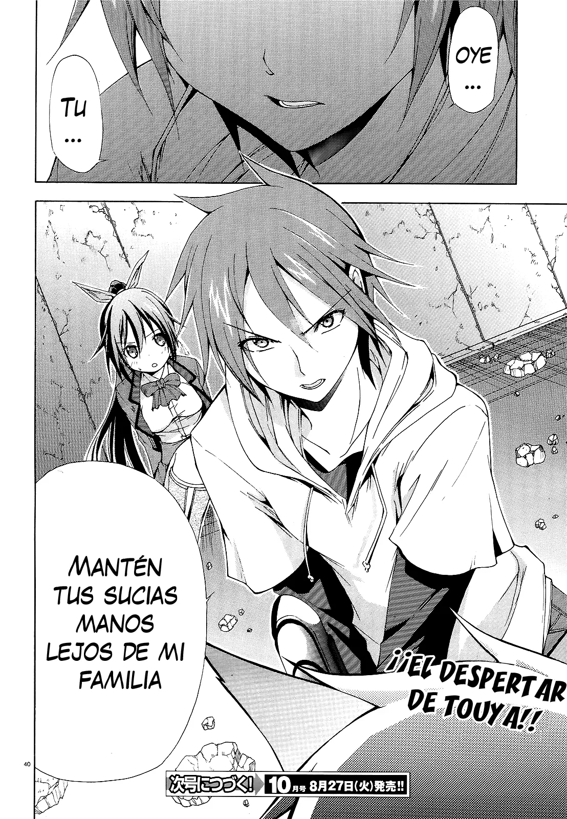 Soukyuu no Lapis Lazuli capítulo 5 página 41