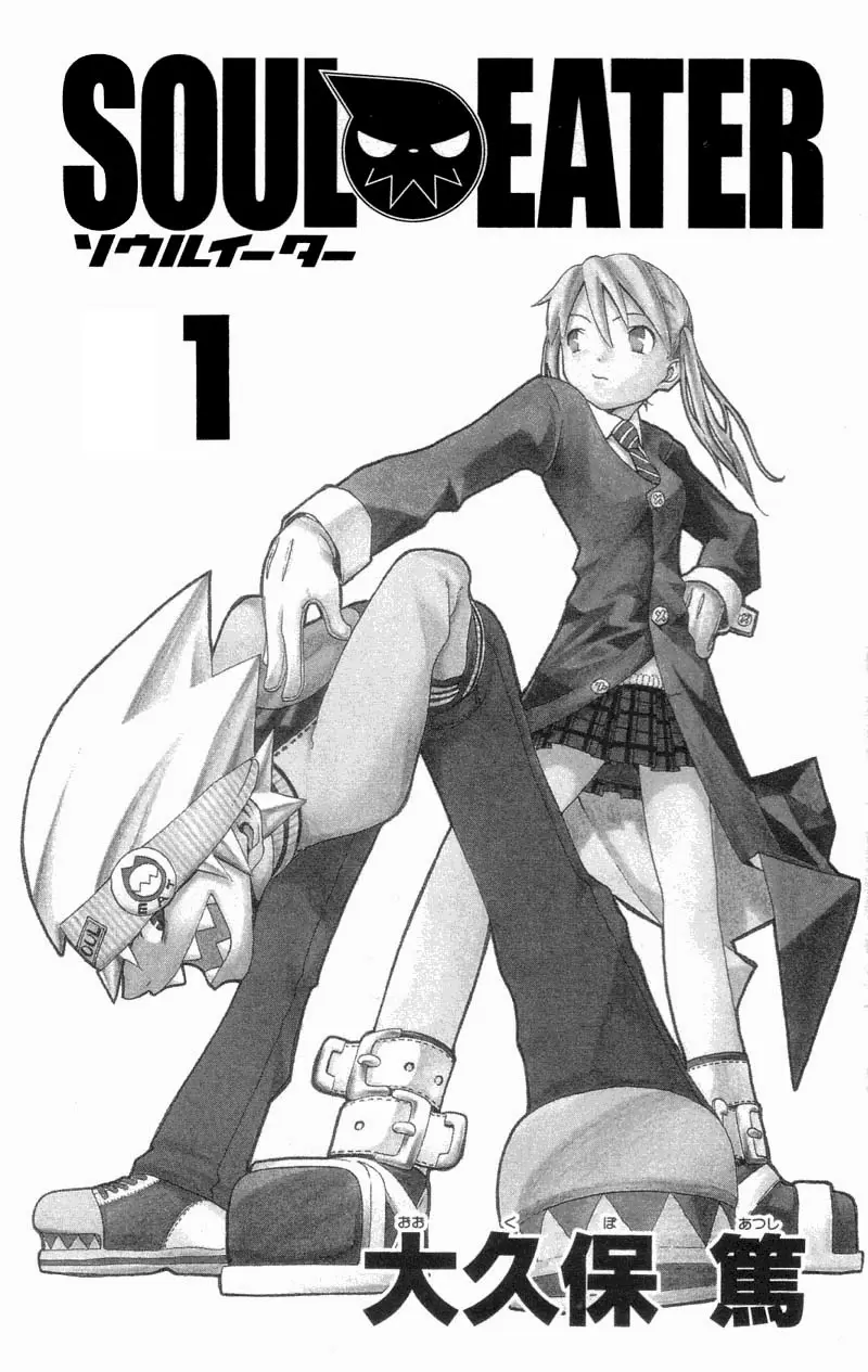 Soul Eater - Capítulo 0.1 - Página 2 - LectorTMOo