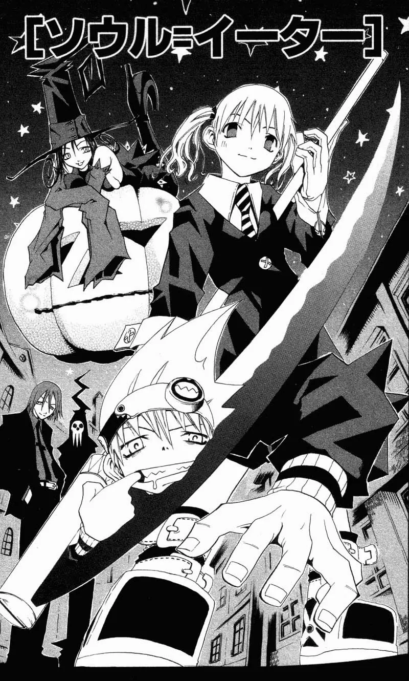 Soul Eater - Capítulo 0.1 - Página 6 - LectorTMOo
