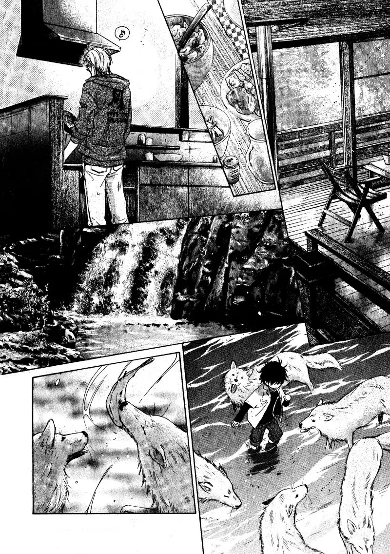 Super lovers - Capítulo 1 - Página 29 - LectorTMOo