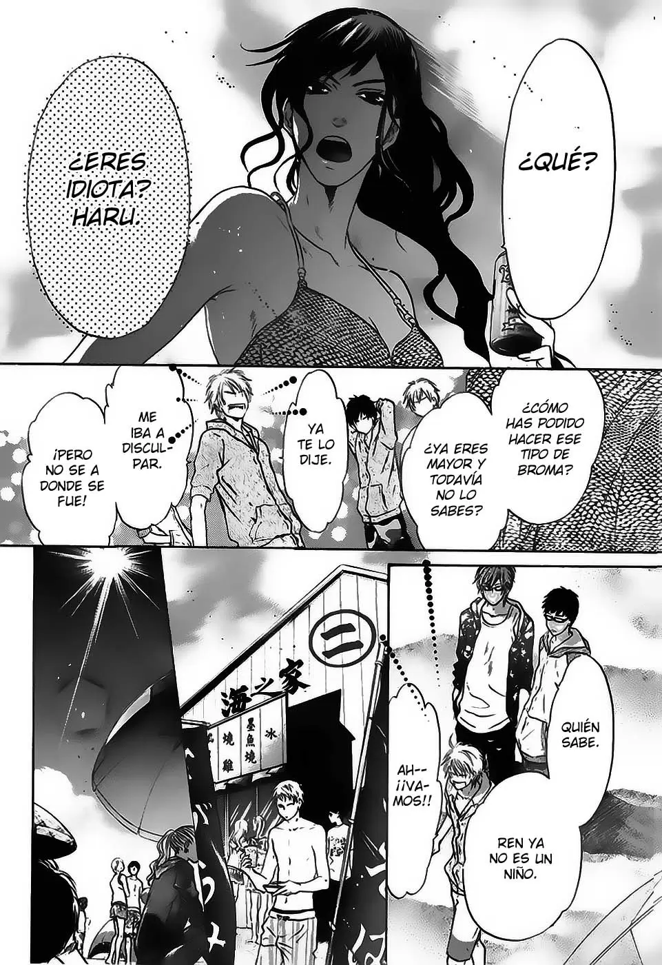 Super lovers - Capítulo 16 - Página 52 - LectorTMOo