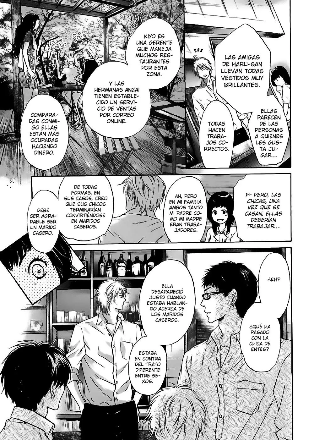 Super lovers - Capítulo 17 - Página 34 - LectorTMOo