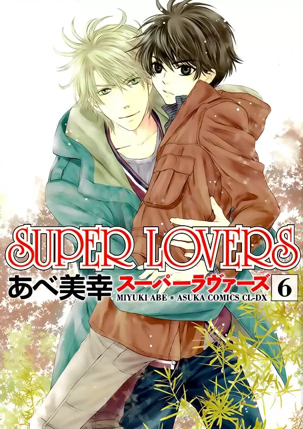Super lovers - Capítulo 18.5 - Página 4 - LectorTMOo